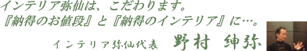 代表挨拶トップ画像_green